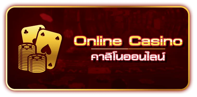 ทางเข้า win999bet